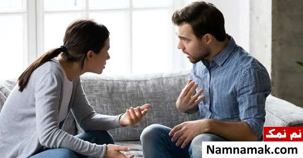راه حل مشکلات زندگی زناشویی