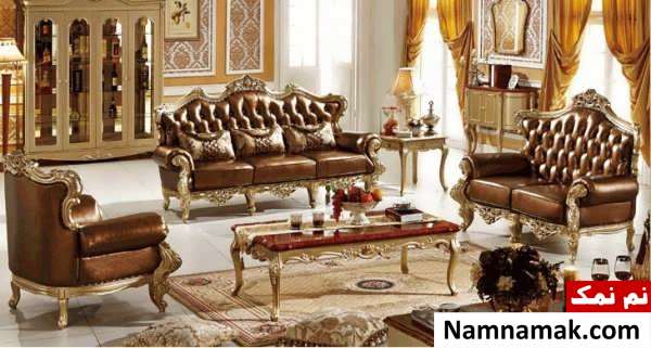 مدل های مبل نیمه سلطنتی و نیمه استیل