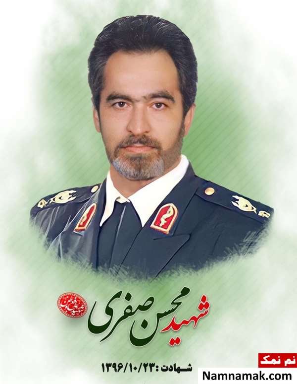 بیوگرافی جانباز شهید سرتیپ پاسدار محسن صفری جانباز شهید سرتیپ پاسدار محسن صفری