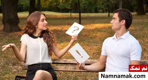 توقعات زن از همسرش چیست؟