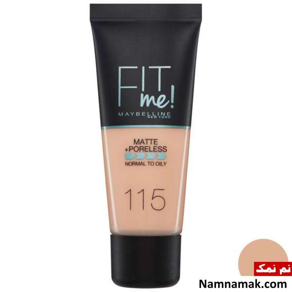 انواع کرم پودر برای پوست چرب و جوش دار