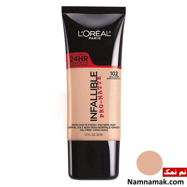 انواع کرم پودر برای پوست چرب و جوش دار