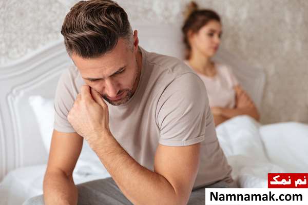 داروی گیاهی و خانگی کاهش میل مردان در طب سنتی