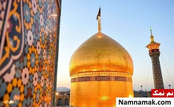 محل زندگی حضرت معصومه