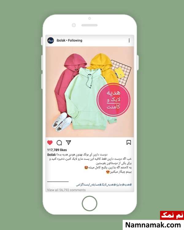 ایده برای روزمرگی