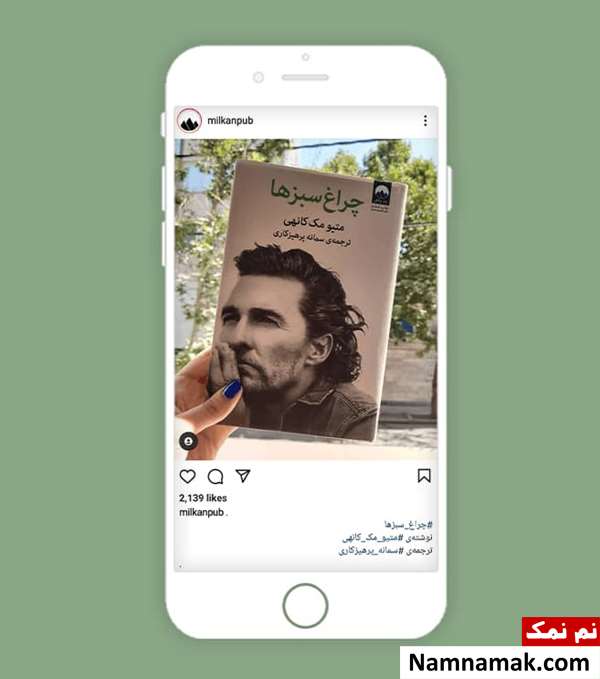 ایده برای روزمرگی