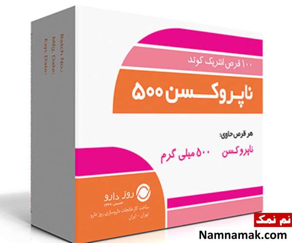 درمان گوش درد با داروی شیمیایی و آنتی بیوتیک درمان گوش درد با داروی شیمیایی و آنتی بیوتیک