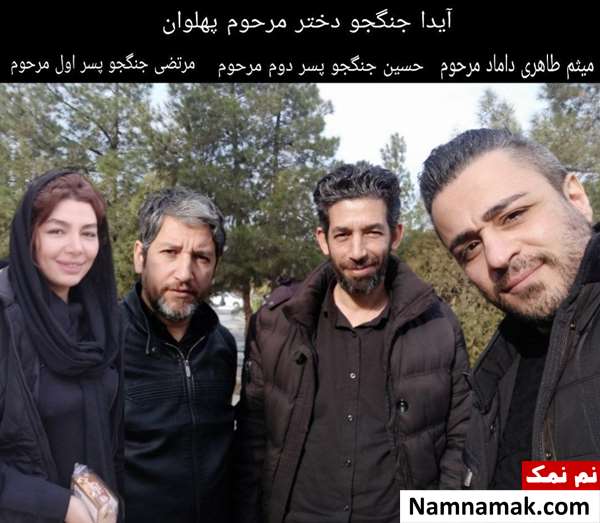 خانواده ابوالفضل جنگجو
