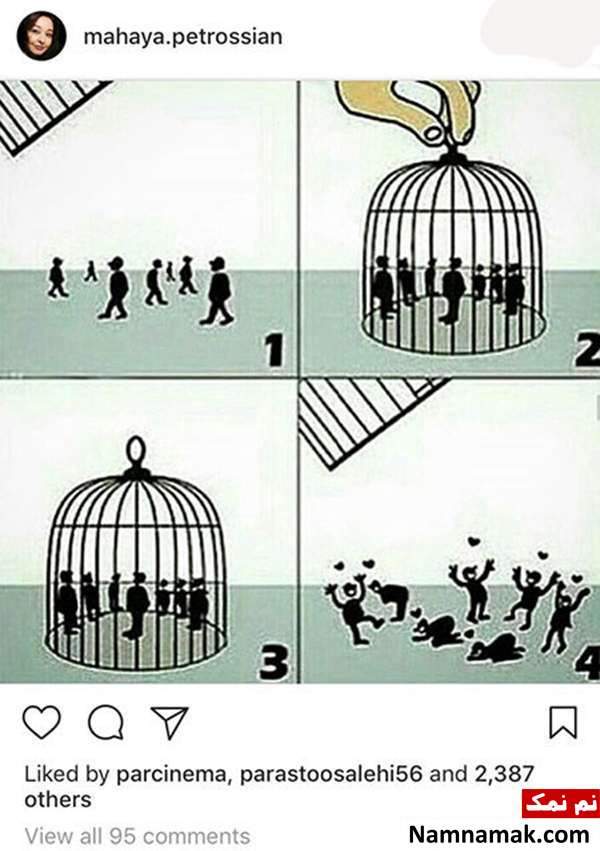 کنایه ماهایا پطروسیان به رفع فیلتر تلگرام