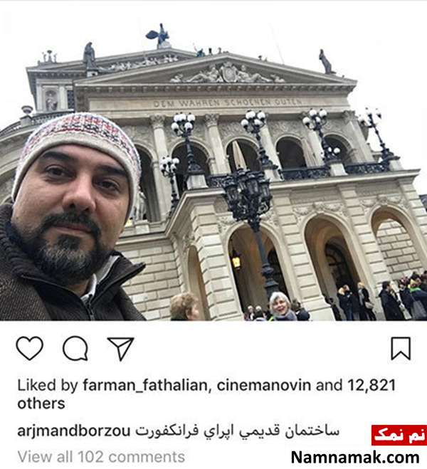عکس جدید برزو ارجمند در فرانکفورت آلمان برزو ارجمند در فرانکفورت آلمان