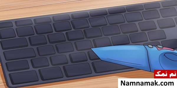 آموزش تمیز کردن کیبورد لپ تاپ