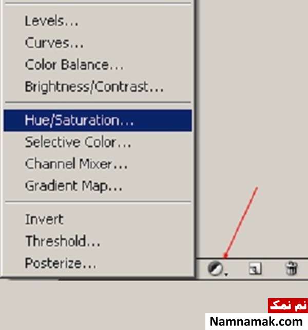 نحوه تغییر رنگ لباس در فتوشاپ