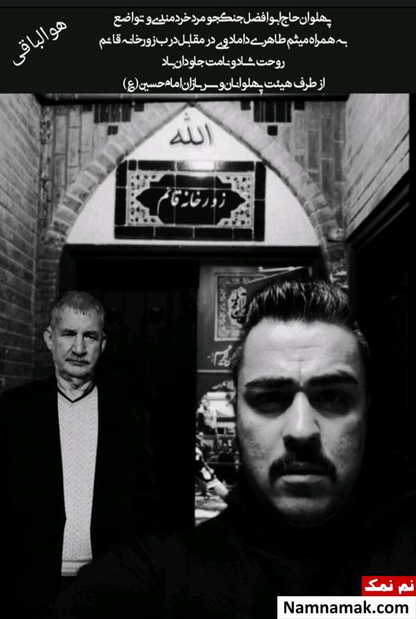 ابوالفضل جنگجو