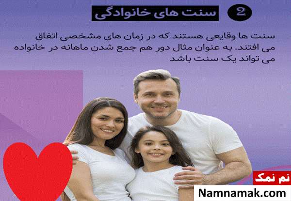 خانواده شاد و موفق