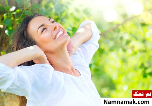 چگونه یک زن شاد باشیم؟