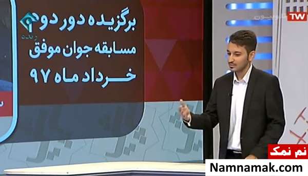 محمدمهدی آل طاها