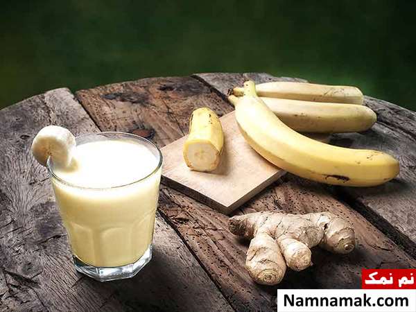 رژیم لاغری با موز و زنجبیل