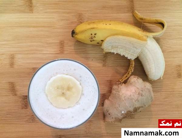 رژیم لاغری با موز و زنجبیل