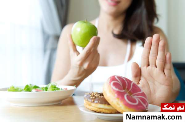 رژیم لاغری سریع و بدون بازگشت