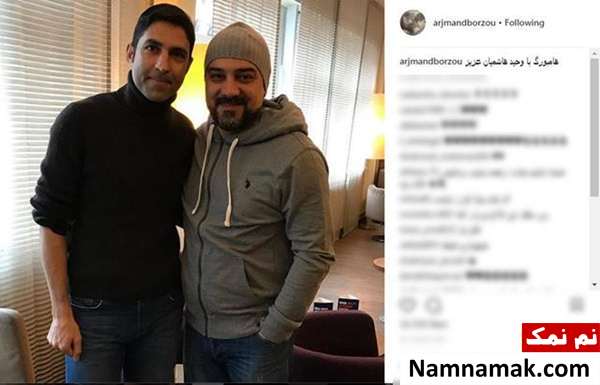 عکس هایی که برزو ارجمند با مربی فوتبال هامبورگی منتشر کرد عکس هایی که برزو ارجمند با مربی فوتبال هامبورگی منتشر کرد