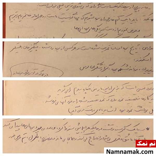 دست نویس های مهراب قاسم خانی نویسنده شبهای برره