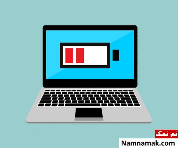 نحوه استفاده از باتری لپ تاپ نو