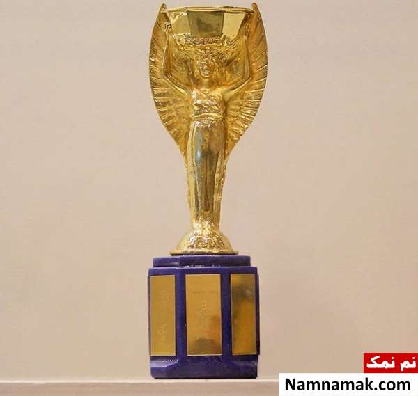 دزدیدن جام جهانی
