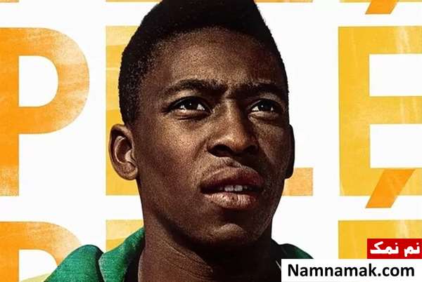 فیلم های پله