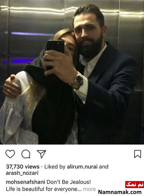 محسن افشانی و عکس نیمه از همسرش محسن افشانی و عکس نیمه از همسرش