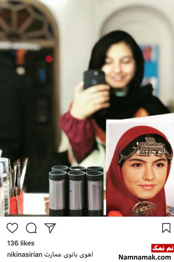 نیکی نصیریان با بانوی عمارت به سینما می آید