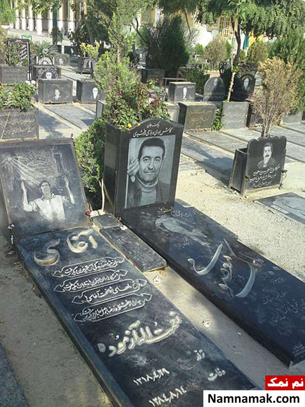بیوگرافی نعمت الله آغاسی خواننده و همسرش آرامگاه نعمت الله آغاسی و بابک معصومی