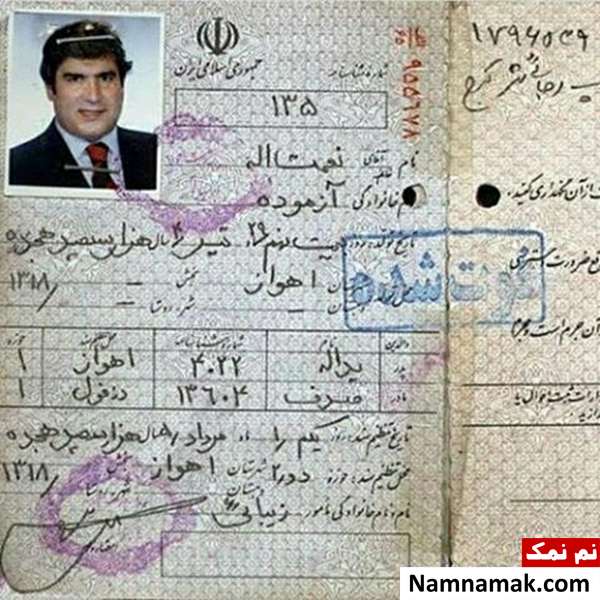 بیوگرافی نعمت الله آغاسی خواننده و همسرش شناسنامه نعمت الله آغاسی
