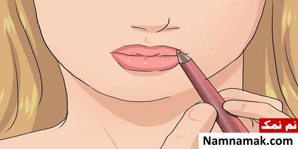 چگونه لبهای بزرگ داشته باشیم