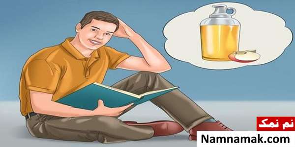 چگونه با سرکه سیب لاغر شویم چگونه با سرکه سیب لاغر شویم