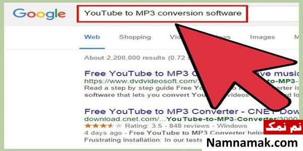 چگونه فیلم های یوتیوب را به MP3 تبدیل کنیم