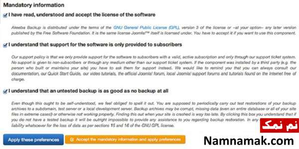 آموزش گرفتن بک آپ با Akeeba Backup