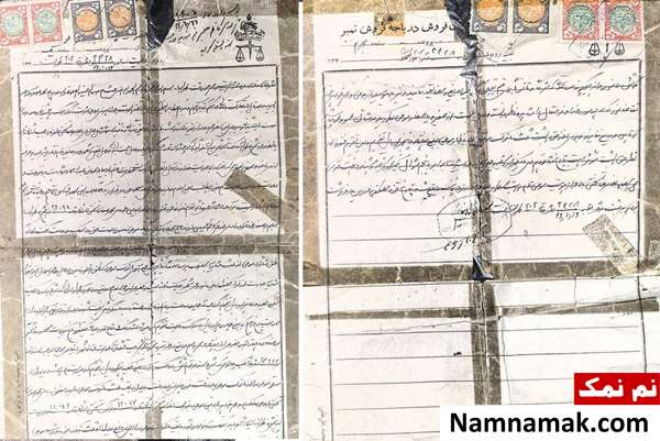 علت مرگ تختی عکس وصیت نامه غلامرضا تختی