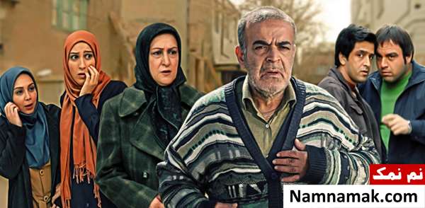 سریال چهار چرخ