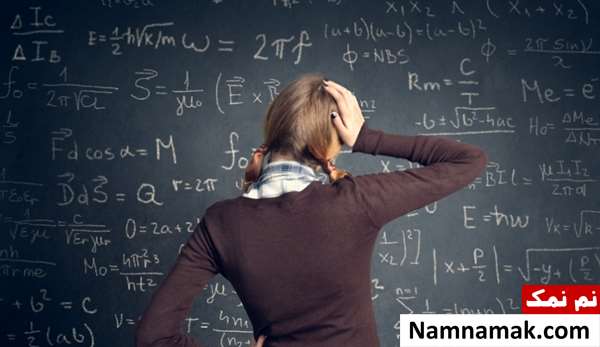 راز موفقیت در درس ریاضی و امتحان ریاضیات