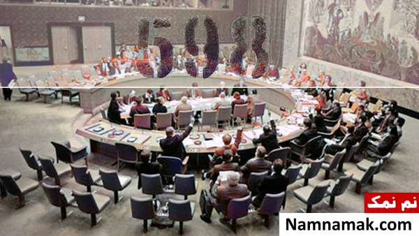 قطعنامه 598 در چه تاریخی توسط ایران پذیرفته شد؟