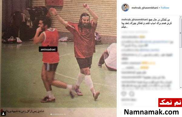 خاطرات مهراب قاسخانی خاطرات مهراب قاسخانی