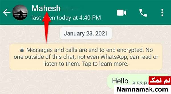 آموزش تصویری حذف مخاطب از واتساپ