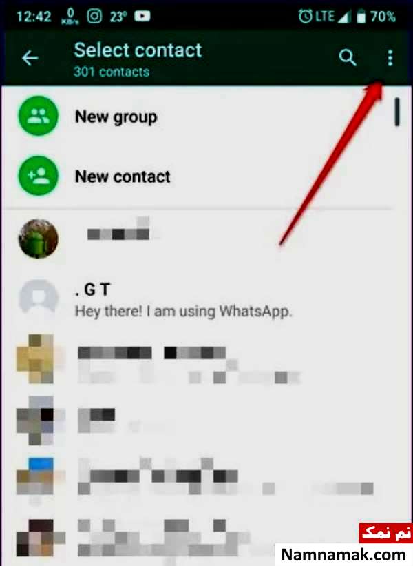 مخاطبین در واتساپ جدید