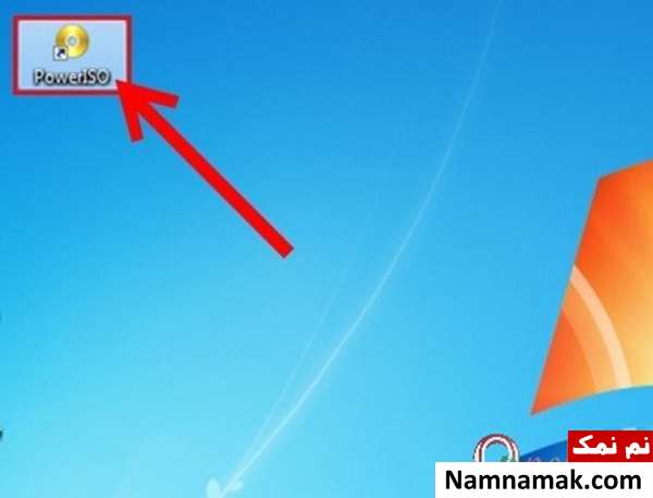 چگونه فایل bin را با نرم افزار Power ISO تبدیل کنیم