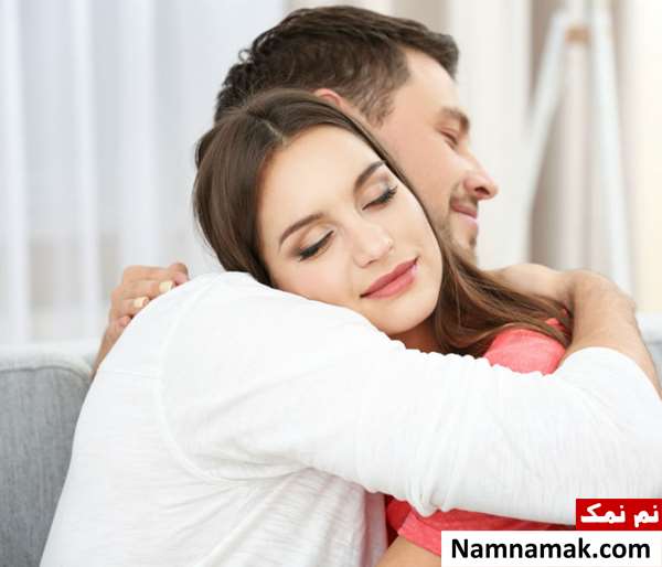 راههای افزایش محبت بین زن و شوهر