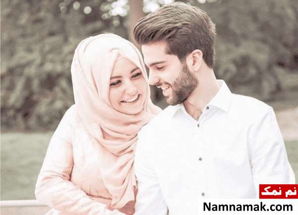 دعای محبت فوری بین زن و شوهر