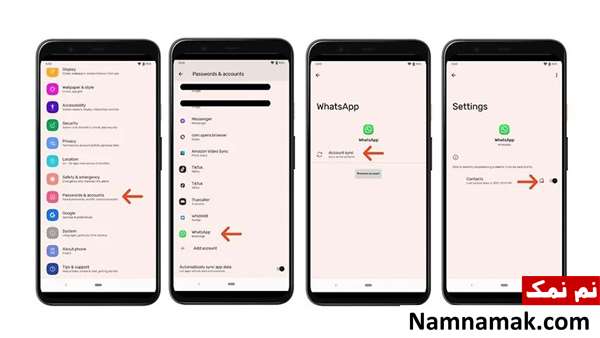 عدم نمایش نام مخاطبین در واتساپ و واتساپ دوم