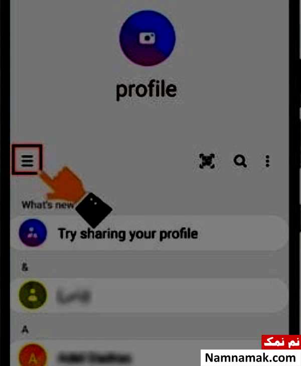 آموزش انتقال و افزودن مخاطب به واتساپ دوم