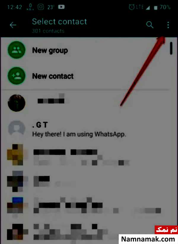 آموزش انتقال و افزودن مخاطب به واتساپ دوم