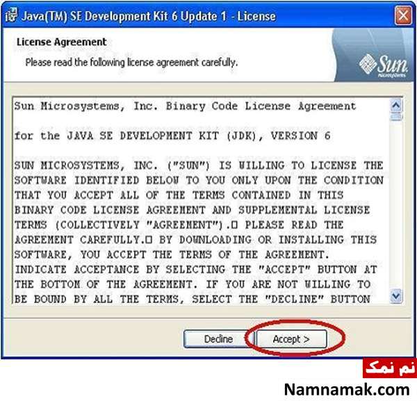 چگونه نرم افزار جاوا JDK را در ویندوز نصب کنیم